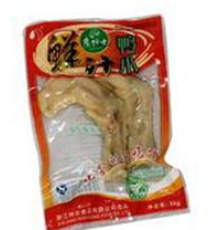 浙江神农食品有限公司