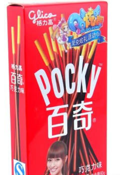 上海江崎格力高食品有限公司