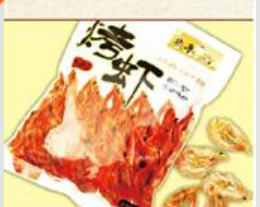 温州渔夫食品有限公司