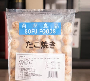 上海腾仑食品有限公司