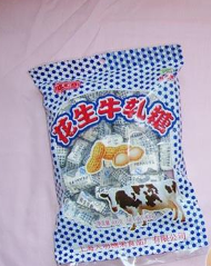 上海天明糖果食品厂有限公司