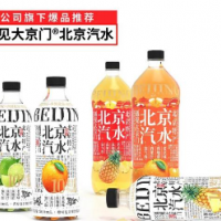遇见北京汽水饮料
