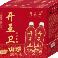 开互卫果汁饮料山楂汁