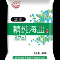 燕晶精纯海盐（加碘）400g