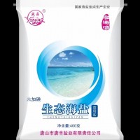燕晶生态海盐（未加碘）400g