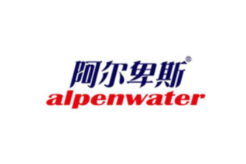 阿尔卑斯饮品有限公司