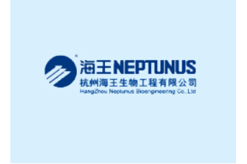 杭州海王生物工程有限公司