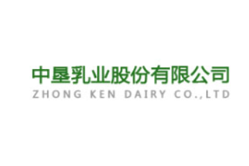 中垦乳业股份有限公司