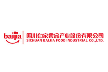 四川白家阿宽食品产业股份有限公司