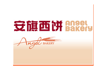 兰州安旗食品有限公司