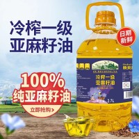 欧贝蒙娜冷榨一级亚麻籽油2.7L