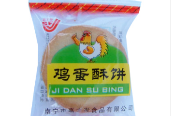 广西南宁市嘉士发食品有限公司
