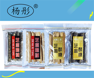 曹县丰乐源食品有限公司