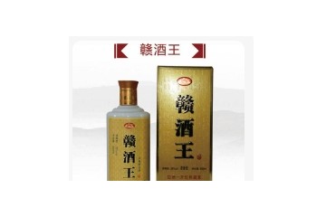  江西省赣酒酒业有限责任公司