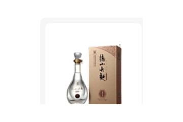 湖南德山酒业有限公司