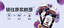  广东泰子奶饮料有限公司