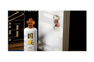 贵州茅台镇国威酒业（集团）有限责任公司