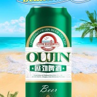 青岛欧劲___啤酒厂家__代理加盟__啤酒代理