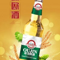 欧劲啤酒__啤酒厂--啤酒代理