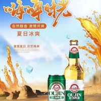 青岛欧劲___啤酒厂家__代理加盟