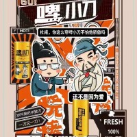 啤小刀__精酿啤酒招商___啤酒