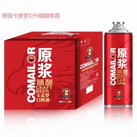 卡麦罗啤酒__啤酒厂家__精酿原浆