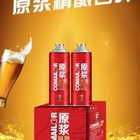 啤酒招商___卡麦罗啤酒__精酿啤酒