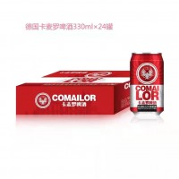 卡麦罗啤酒__啤酒厂家__易拉罐啤酒