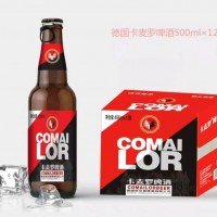 德国卡麦罗__啤酒加盟__啤酒厂家__瓶装啤酒