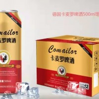 啤酒招商___卡麦罗啤酒__啤酒厂家