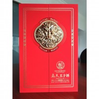 飞天王子酒·辰龙御液