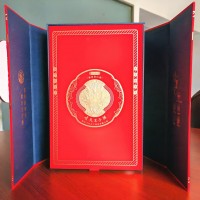 飞天王子酒·辰龙御液