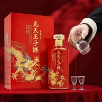 飞天王子酒·云龙至樽