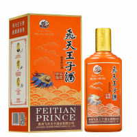 飞天王子酒·甲辰龙年