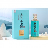 飞天王子酒·珍藏20