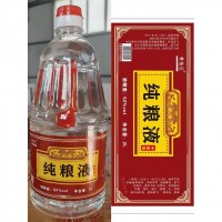 寻桂记纯粮液 中国福