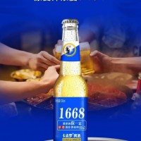 卡麦罗啤酒__啤酒厂家__加盟代理