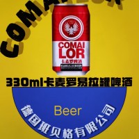 德国卡麦罗__啤酒代理__啤酒厂